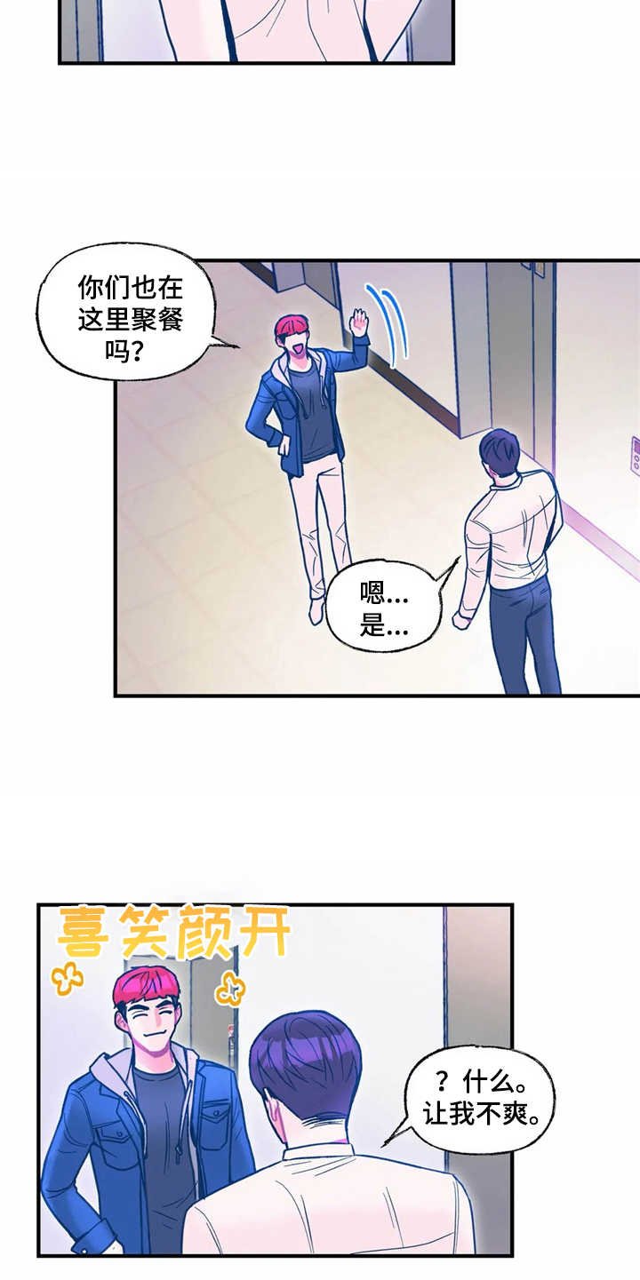 第25章：失望
