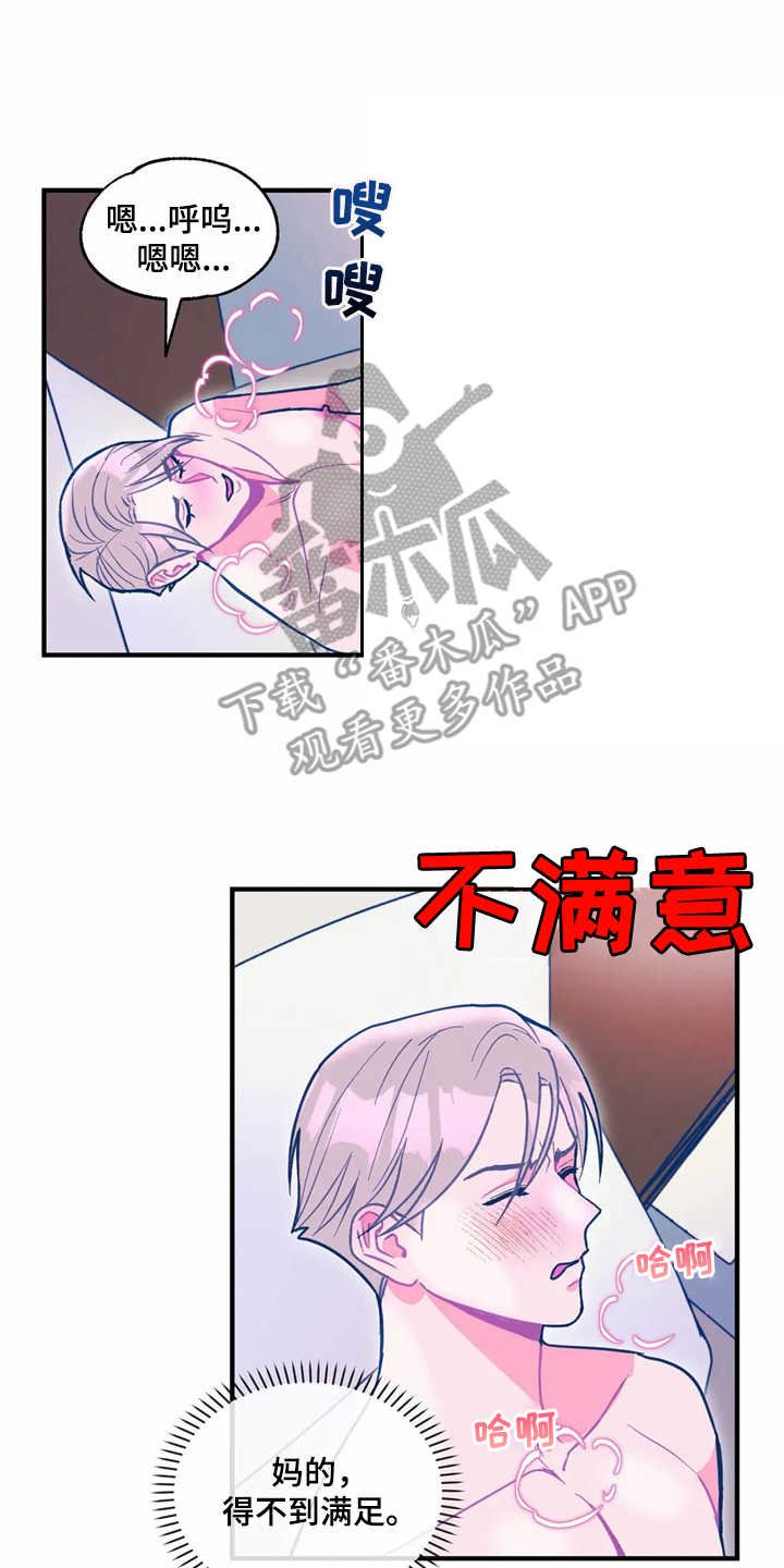第26章：试试看