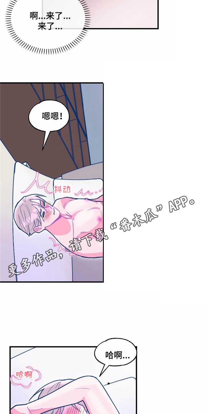 第26章：试试看