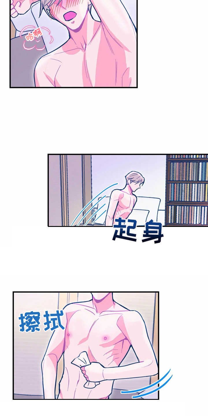 第26章：试试看