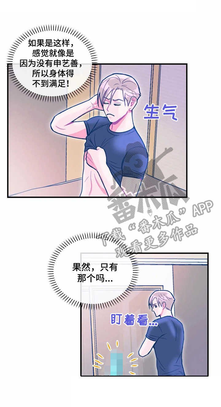 第26章：试试看