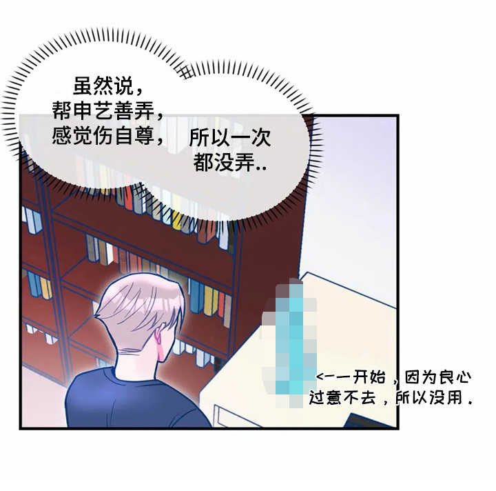 第26章：试试看