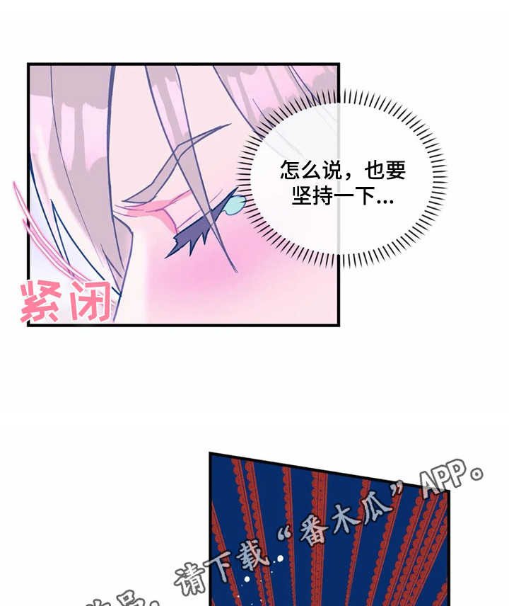 第26章：试试看