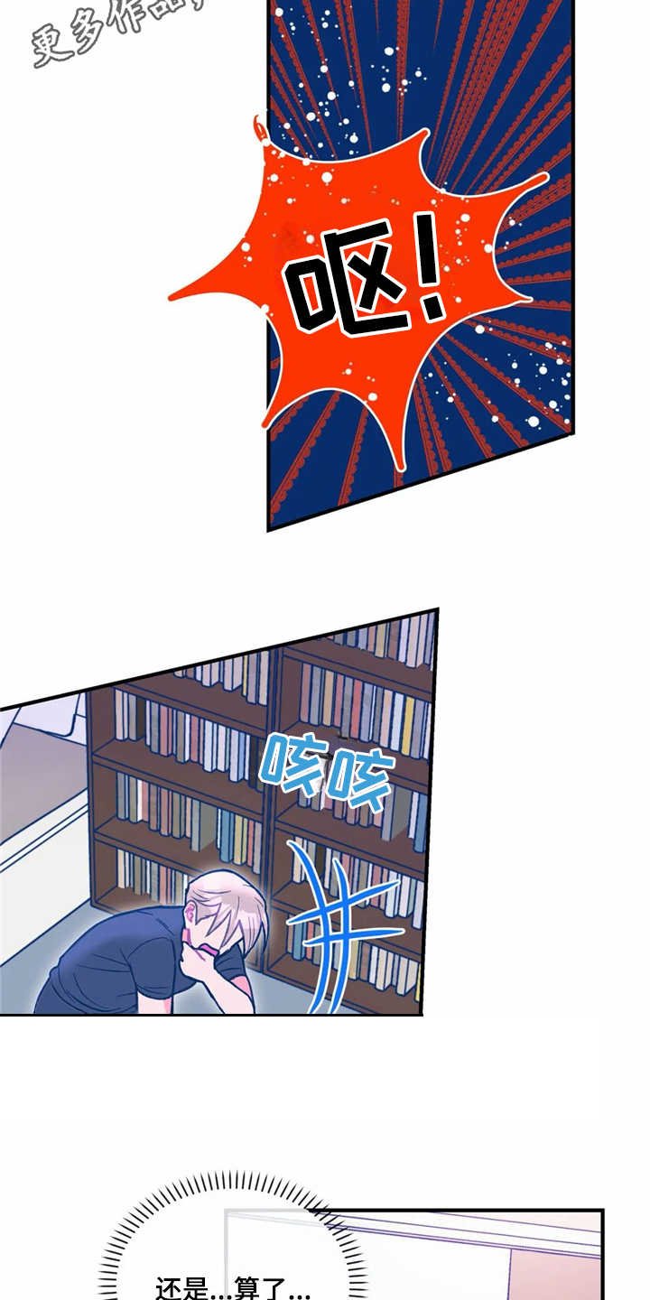 第26章：试试看