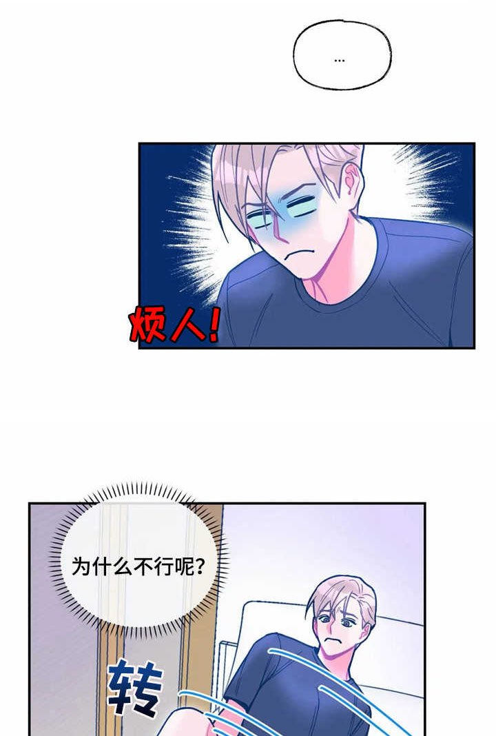 第26章：试试看