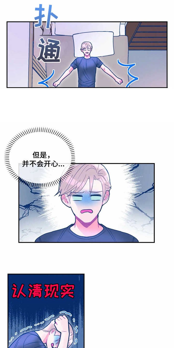 第26章：试试看