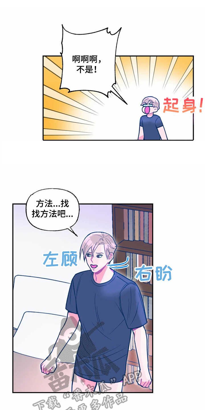 第27章：平凡点