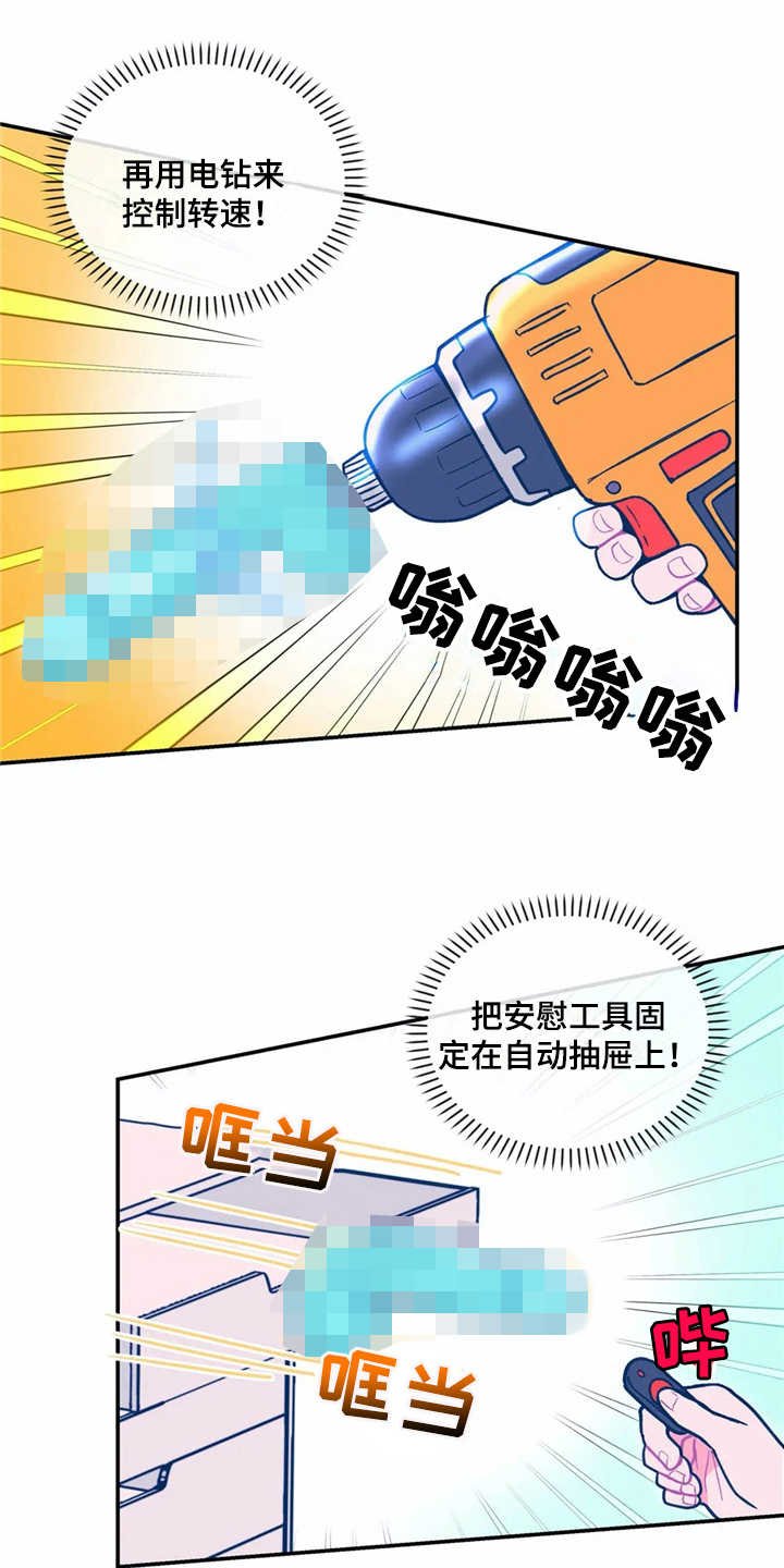 第27章：平凡点