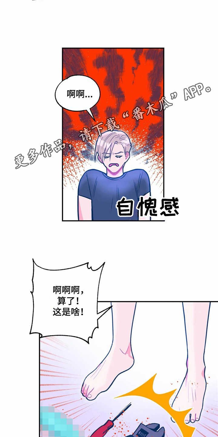 第27章：平凡点