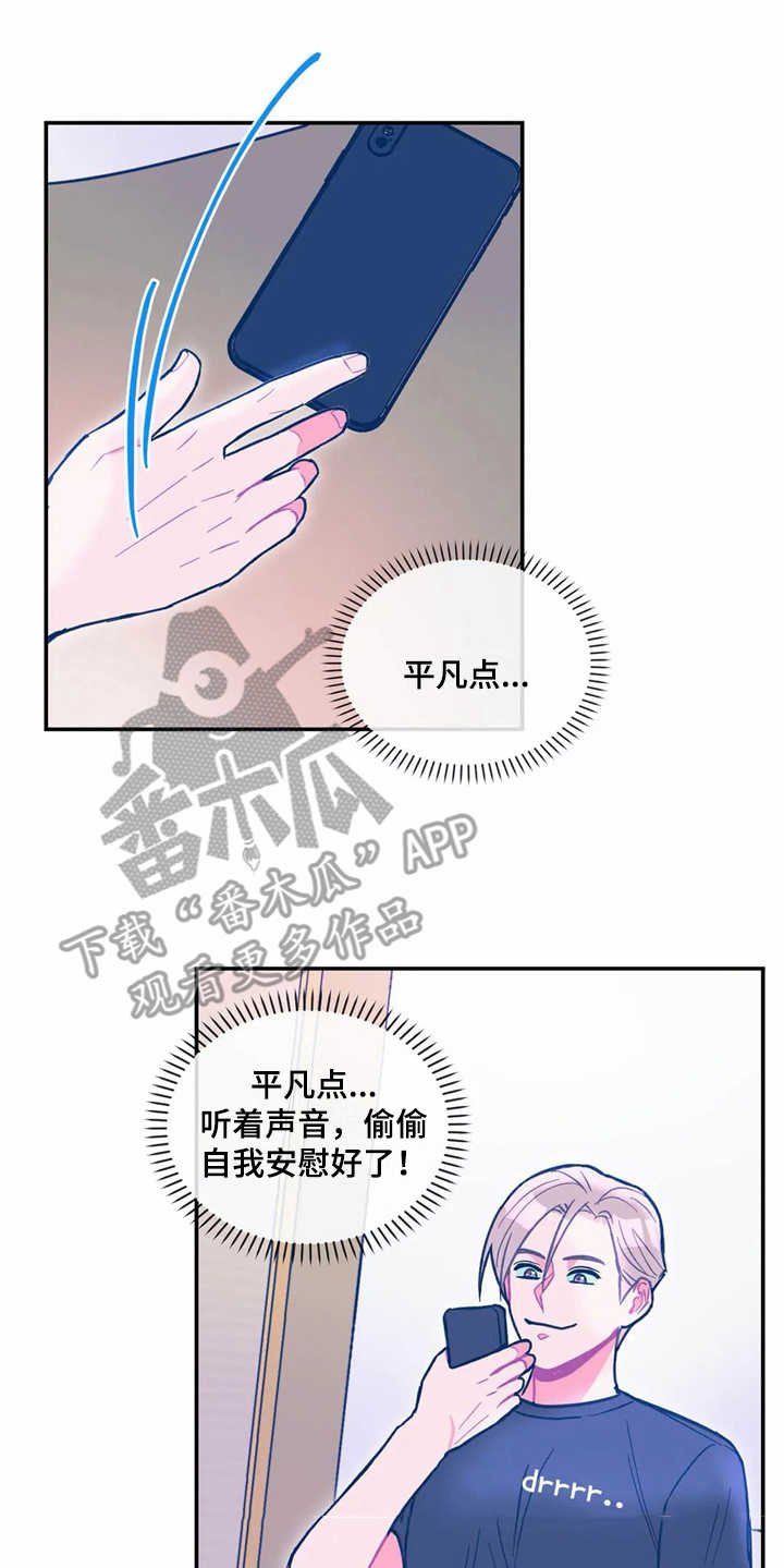 第27章：平凡点