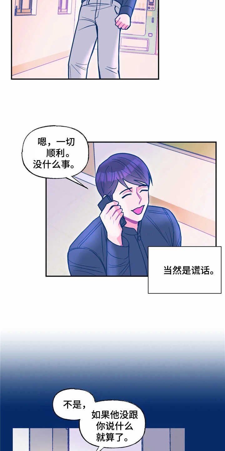 第27章：平凡点