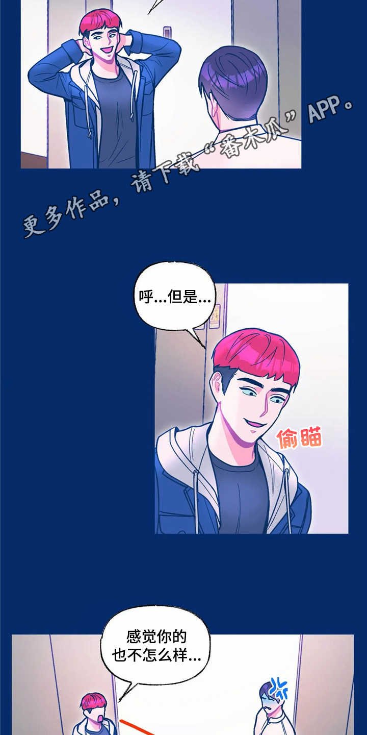 第27章：平凡点