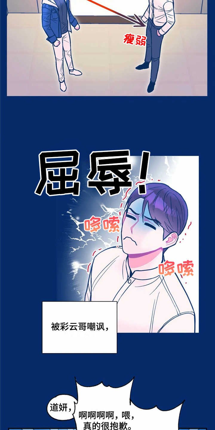 第27章：平凡点