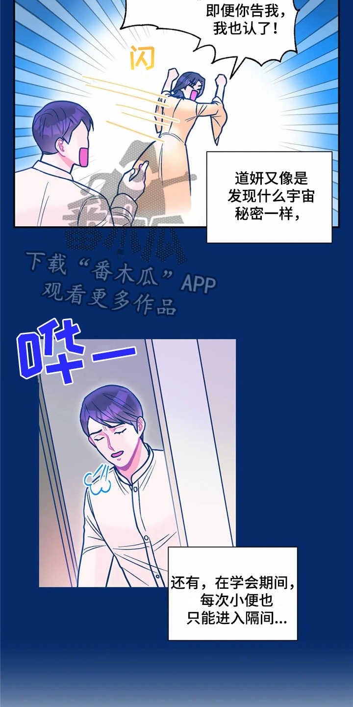 第27章：平凡点