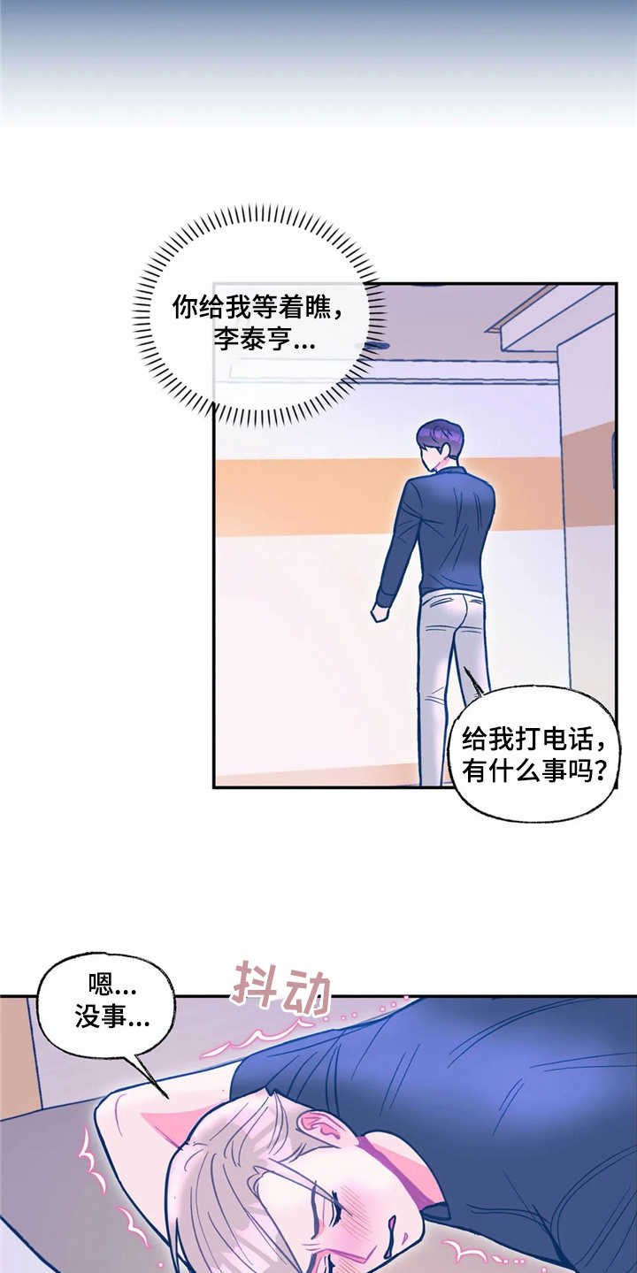 第27章：平凡点