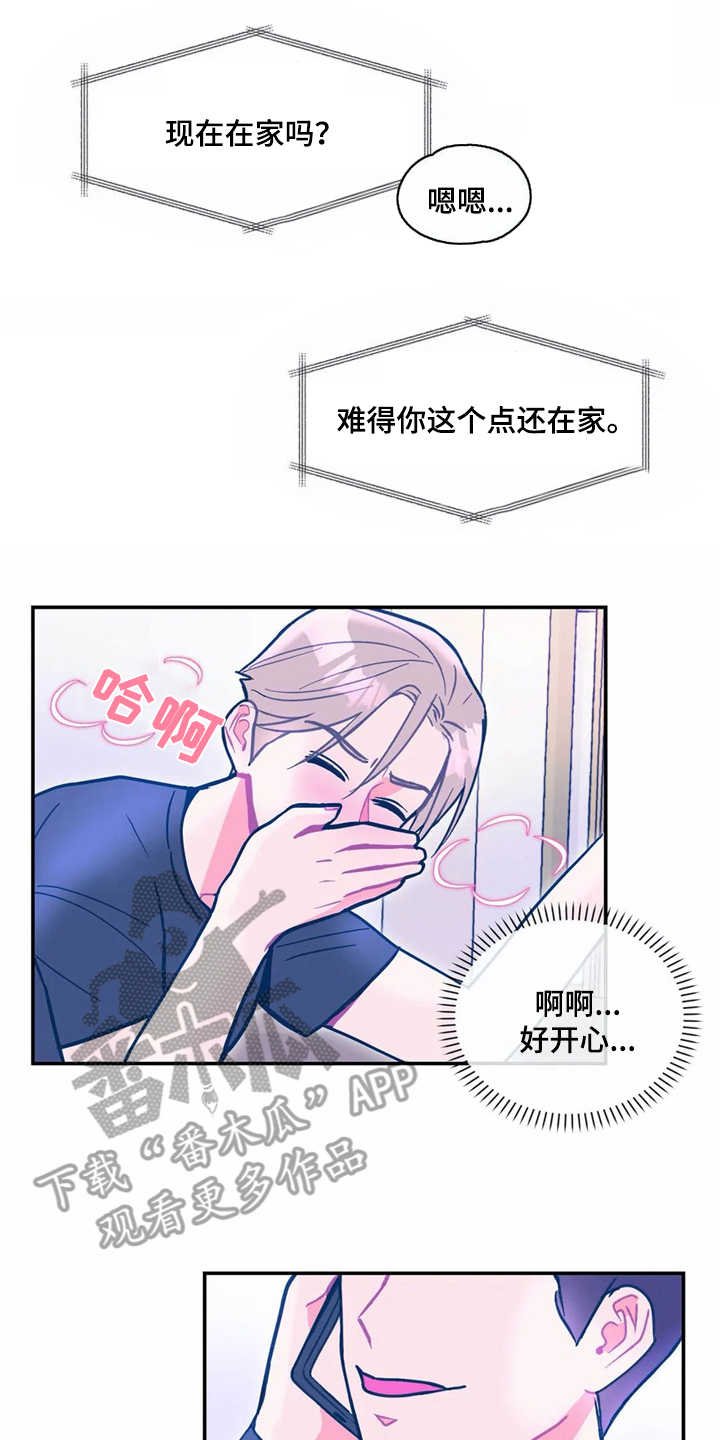 第28章：报仇