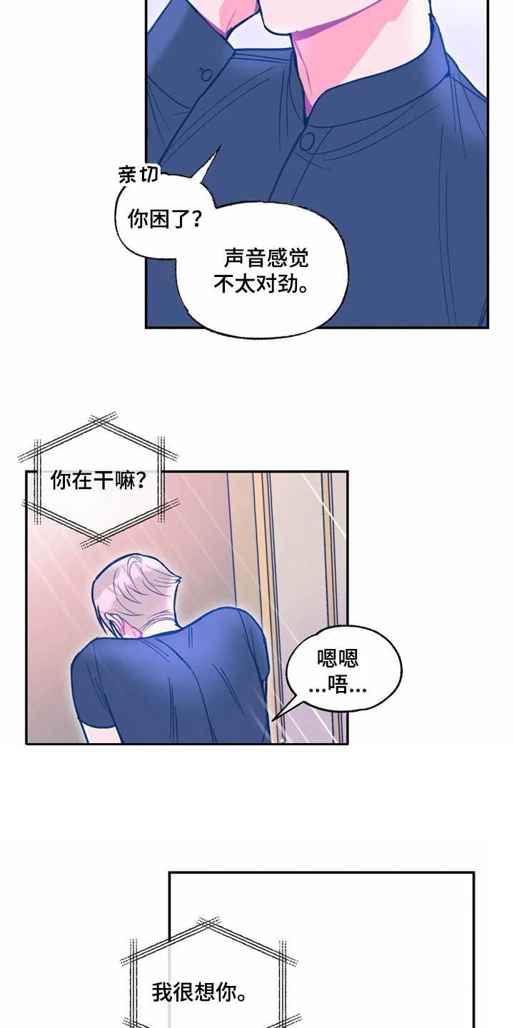 第28章：报仇