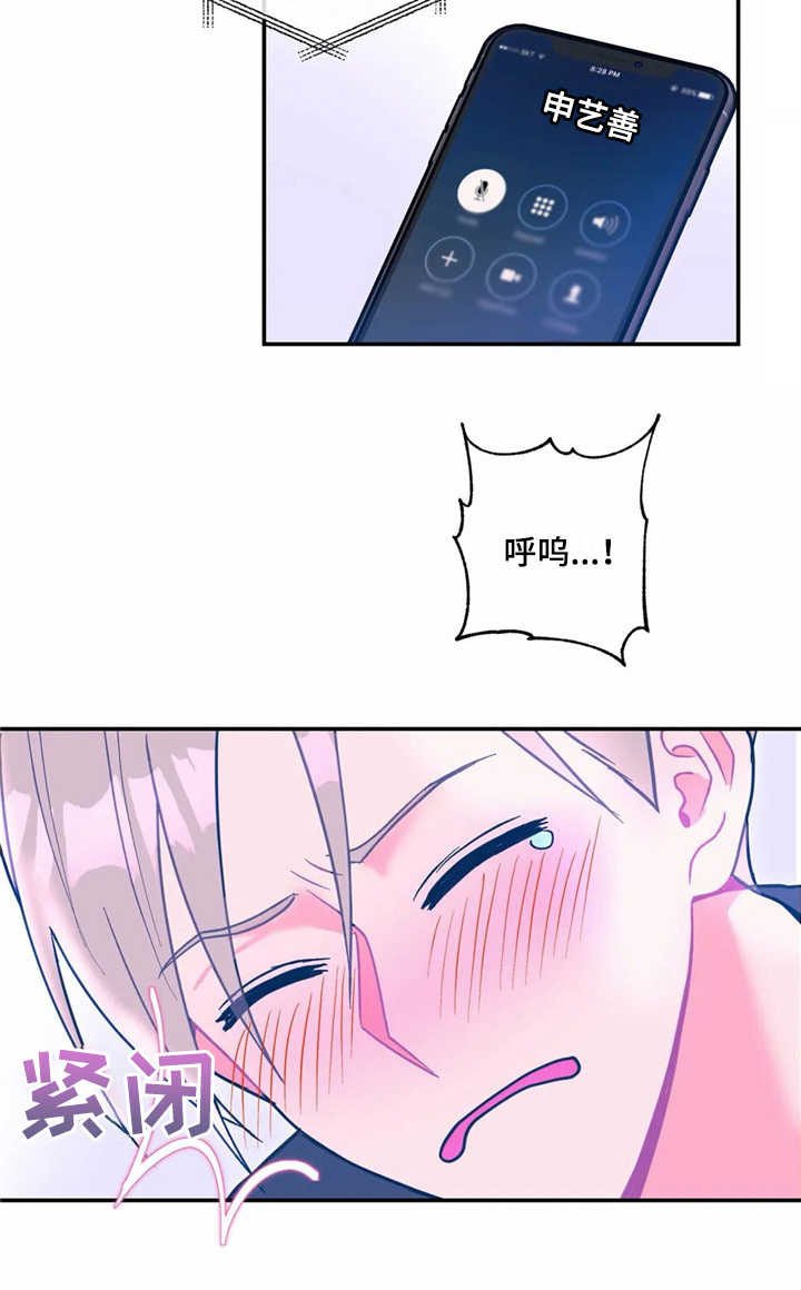 第28章：报仇