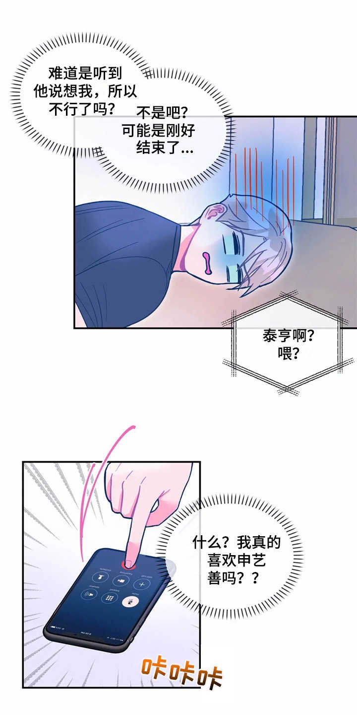 第28章：报仇