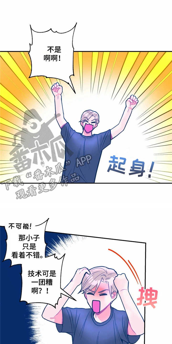 第28章：报仇