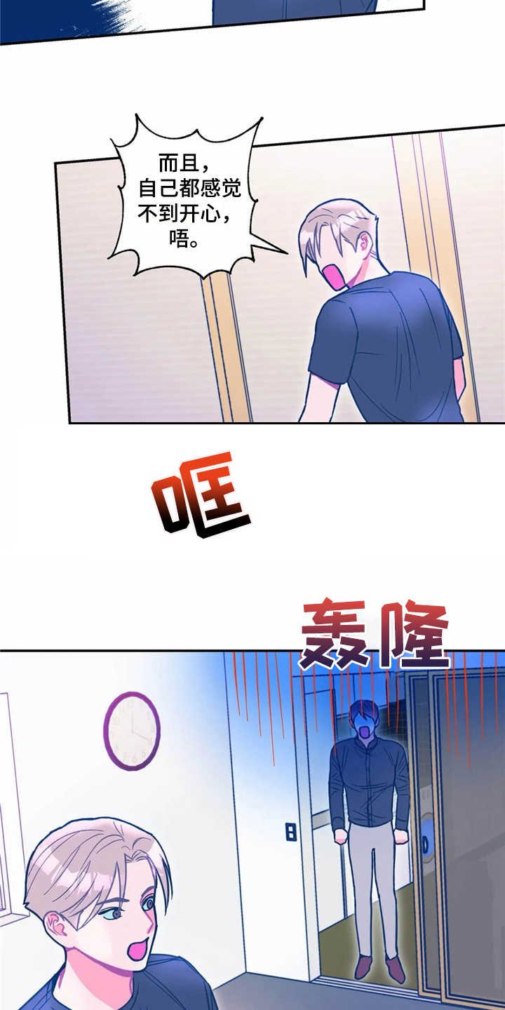 第28章：报仇