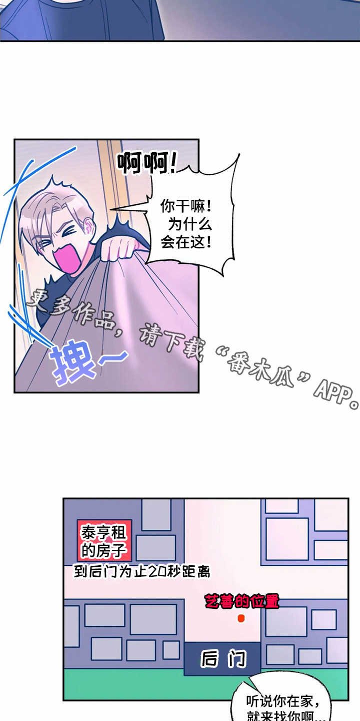 第28章：报仇