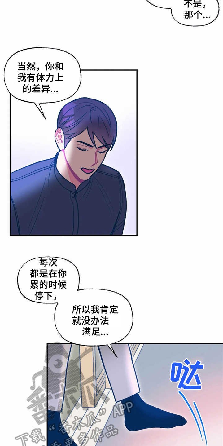 第28章：报仇