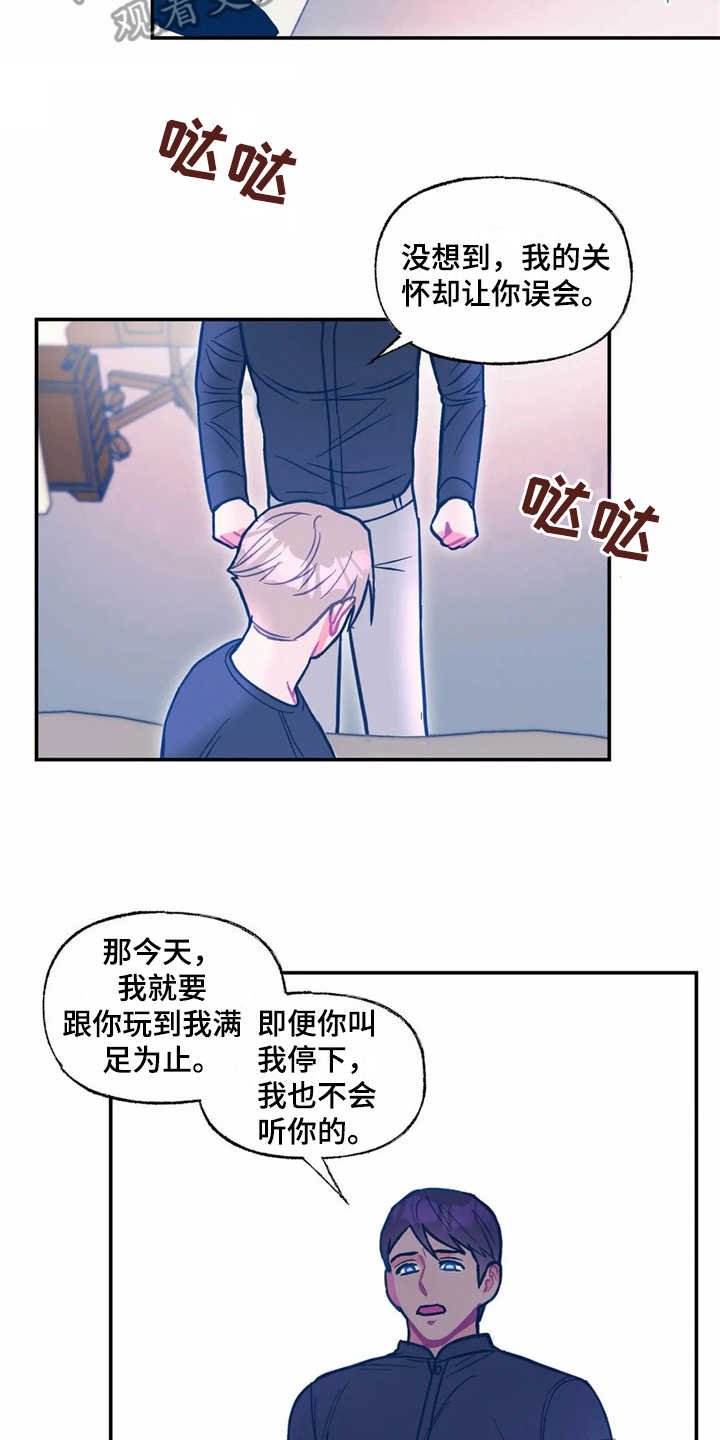 第28章：报仇