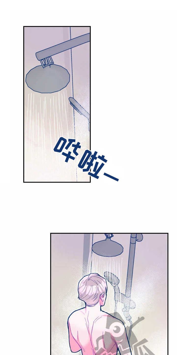 第29章：好丢人