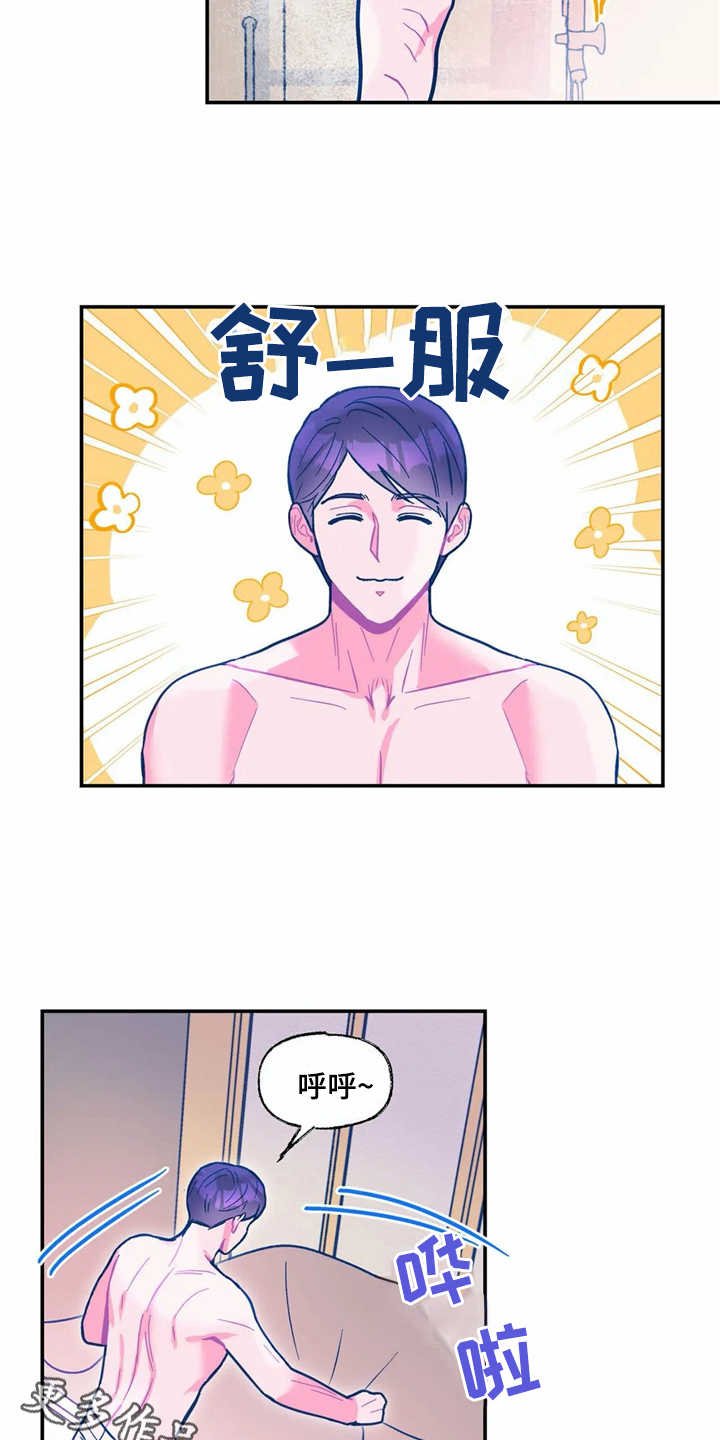 第29章：好丢人