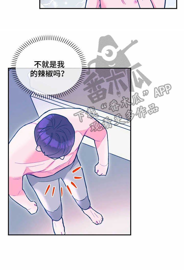 第29章：好丢人