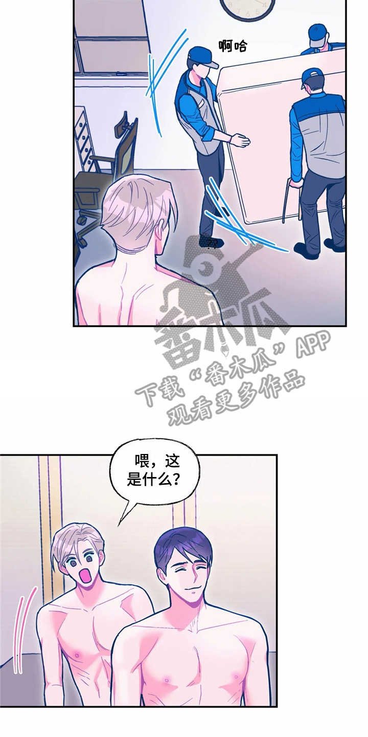 第29章：好丢人