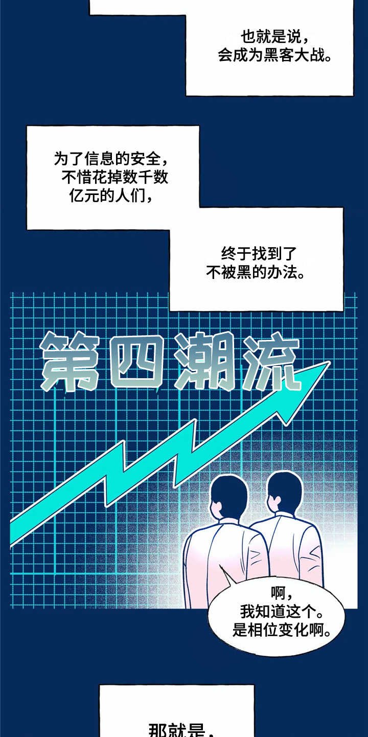 第3章：苦恼