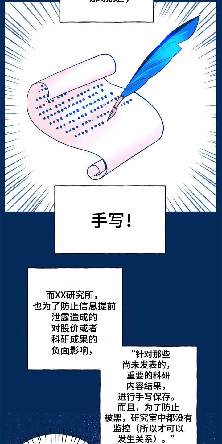 第3章：苦恼