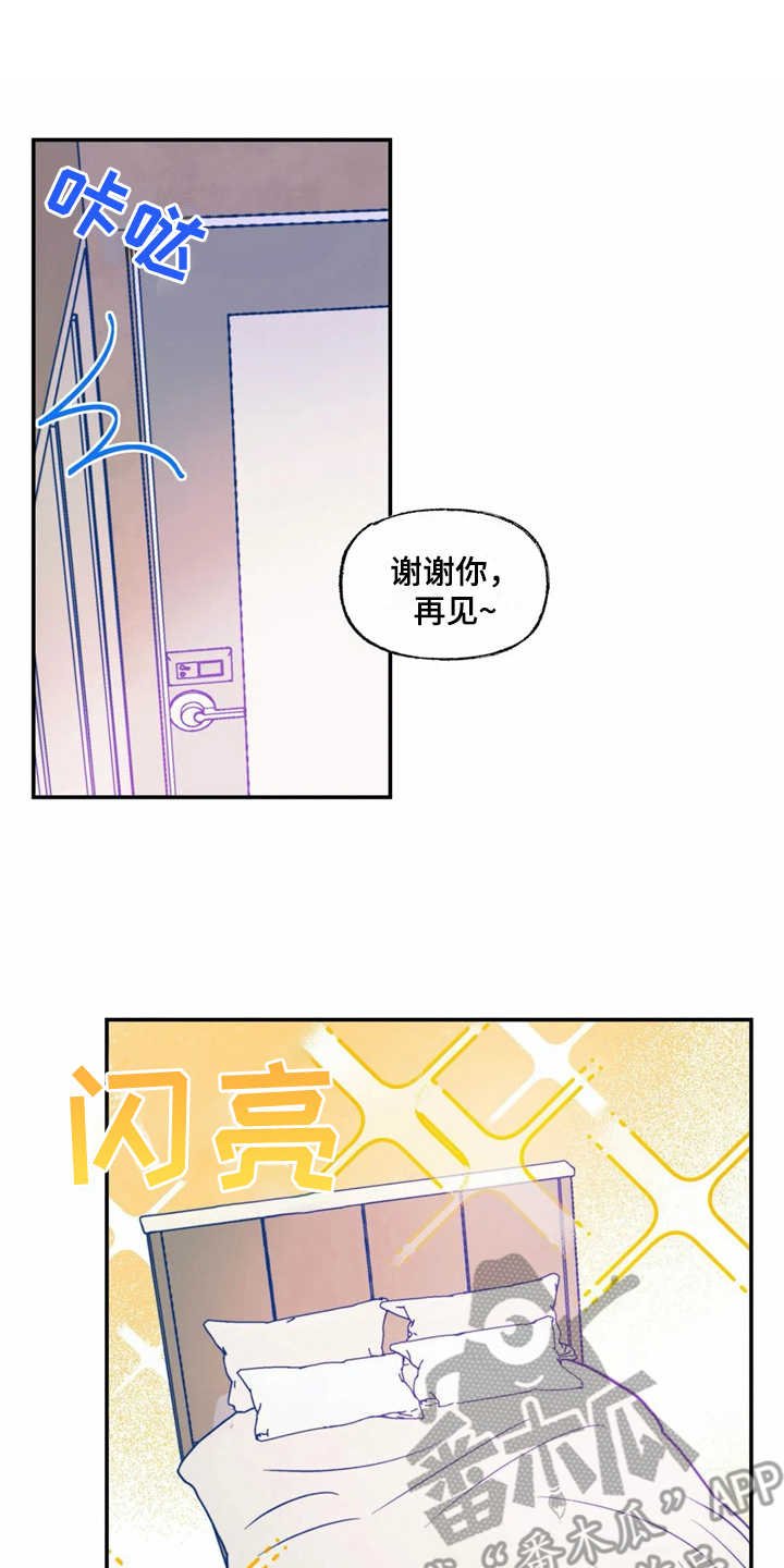 第30章：对外出售