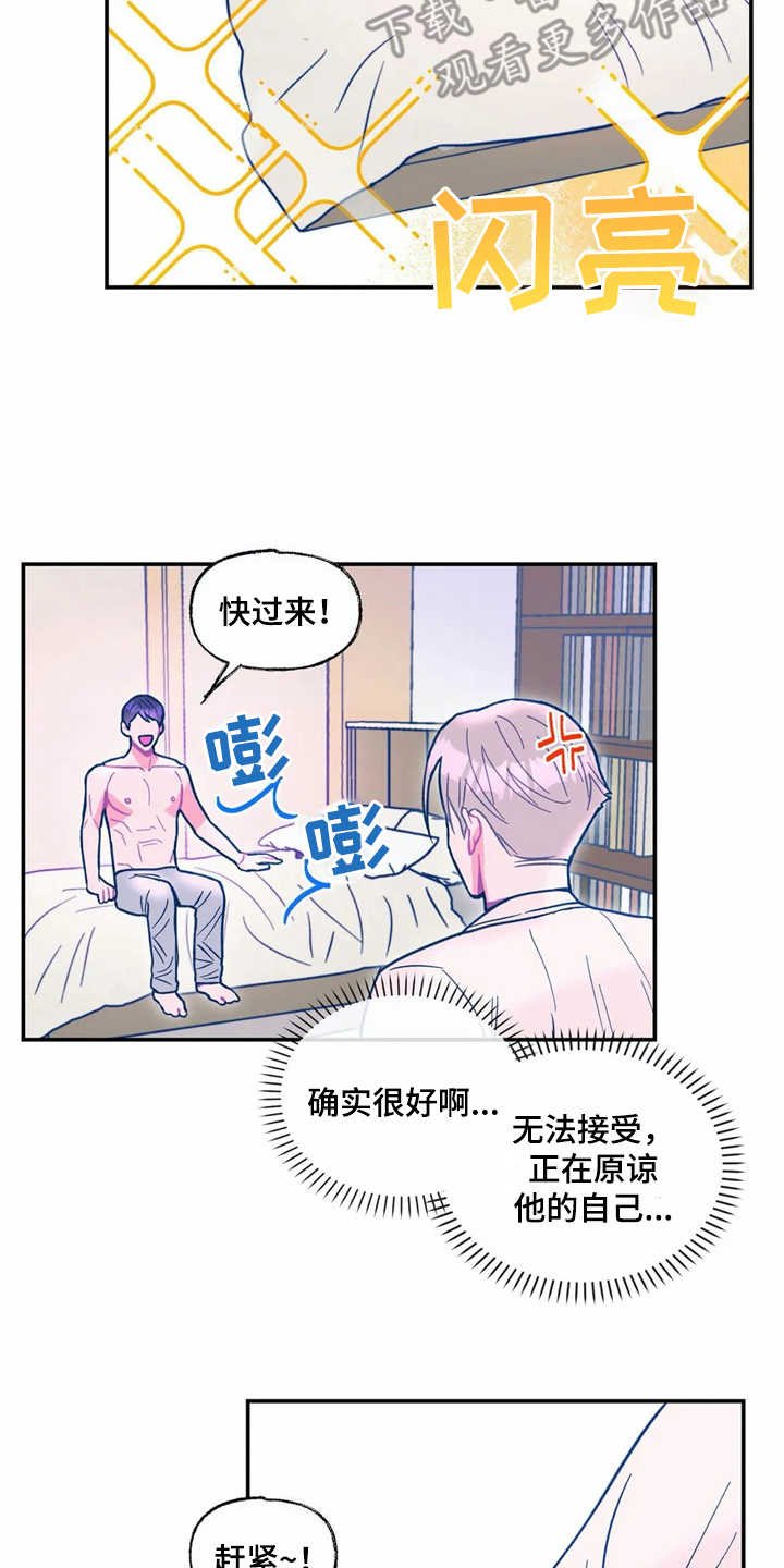 第30章：对外出售