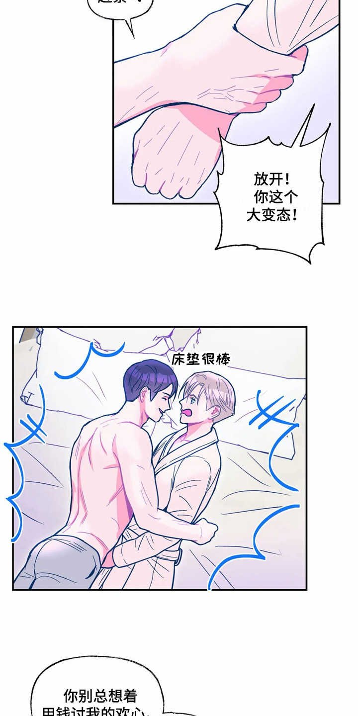 第30章：对外出售