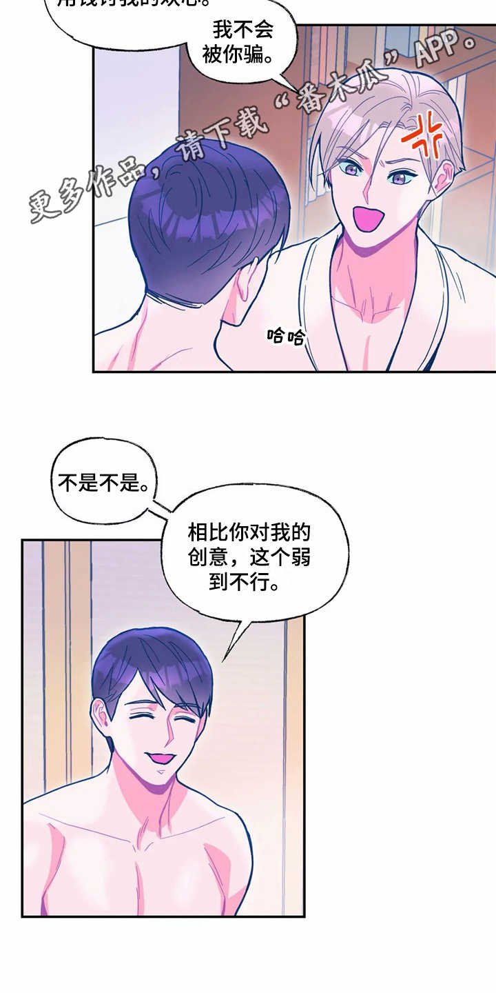 第30章：对外出售