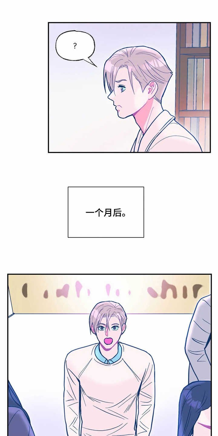 第30章：对外出售