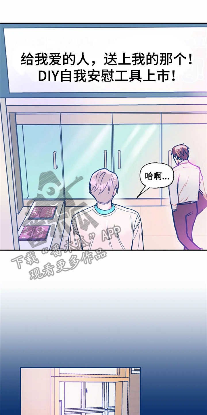 第30章：对外出售