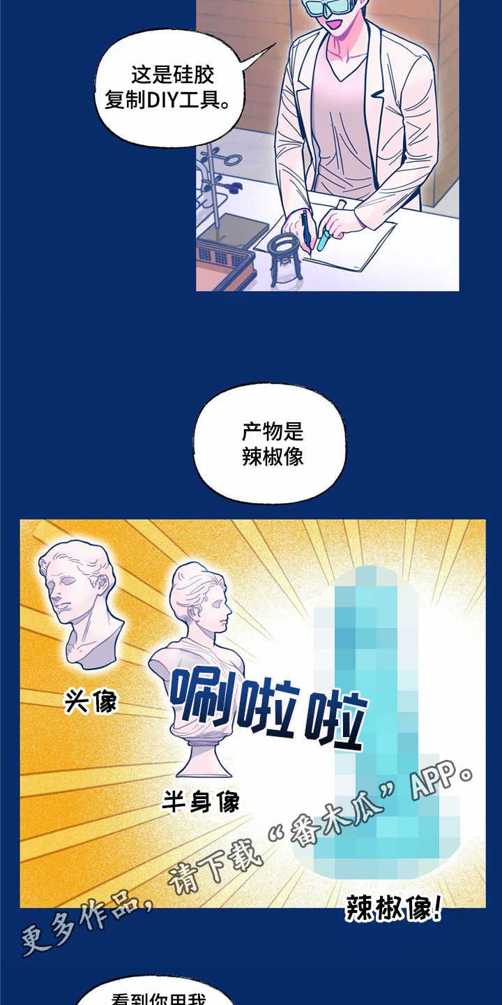 第30章：对外出售