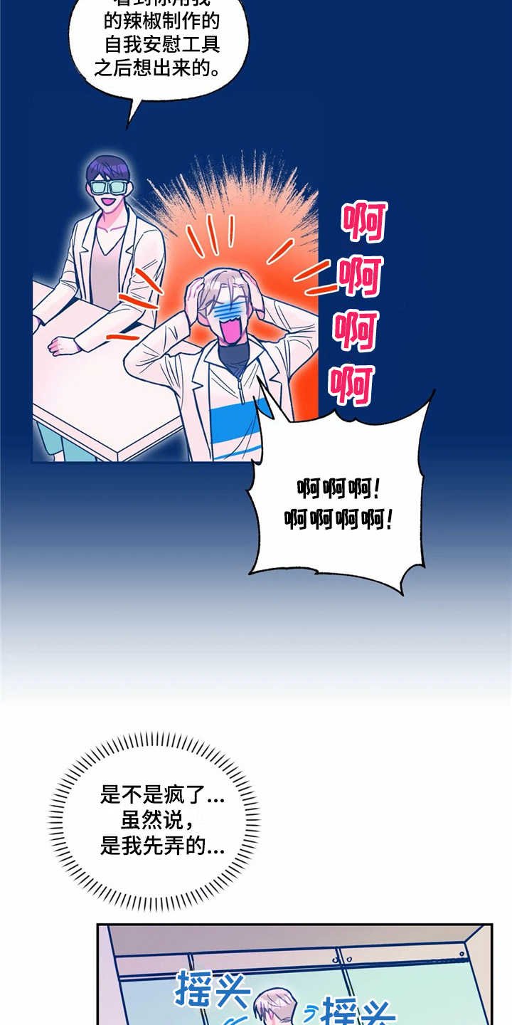 第30章：对外出售