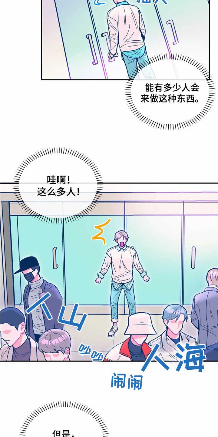 第30章：对外出售