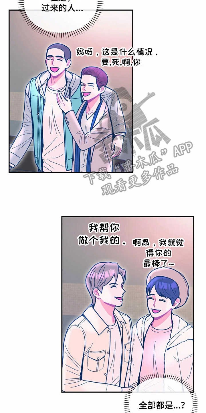 第30章：对外出售