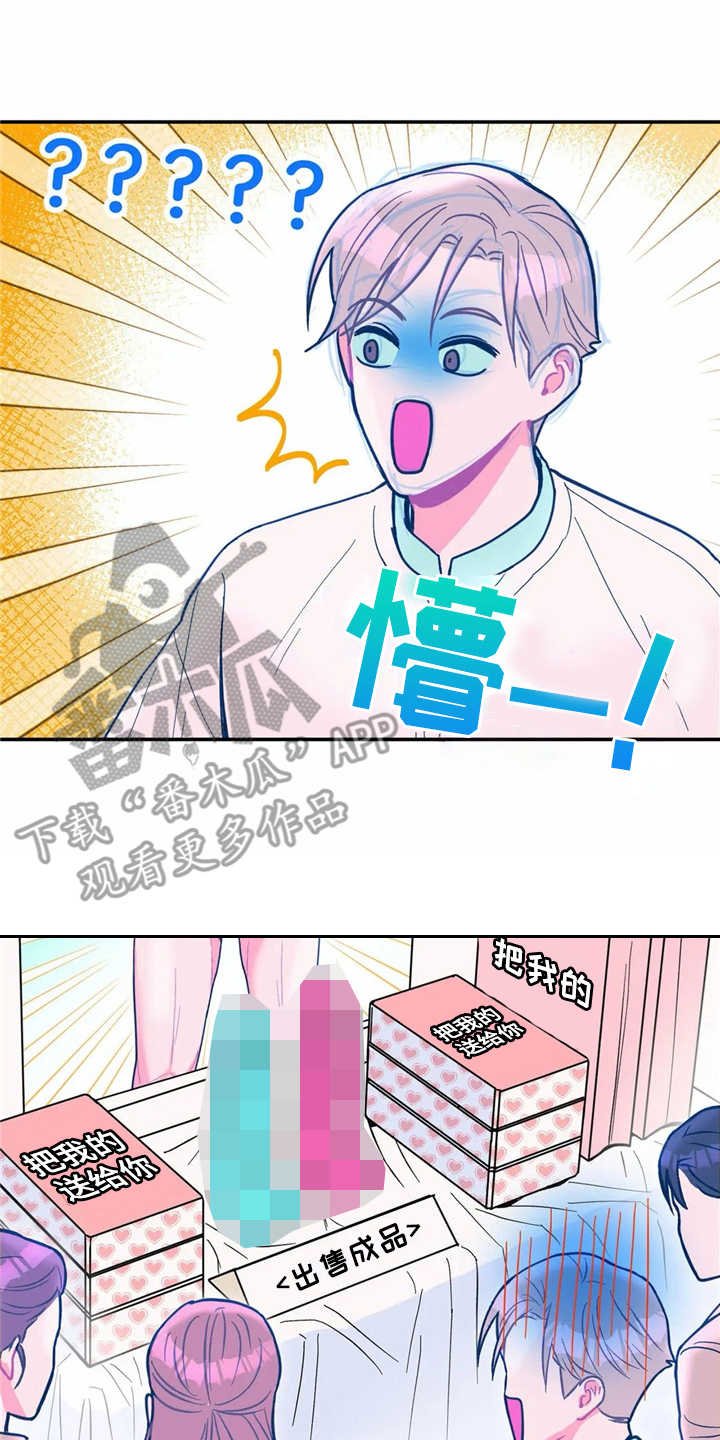 第30章：对外出售
