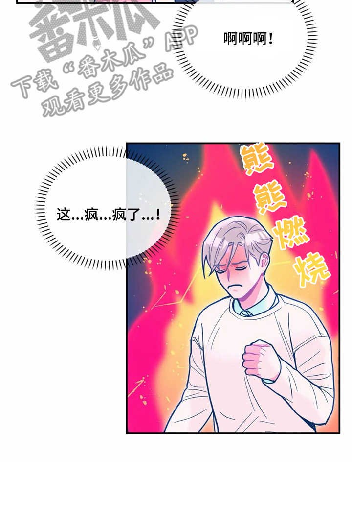 第30章：对外出售