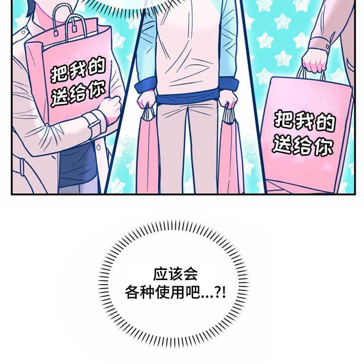 第31章：嫉妒
