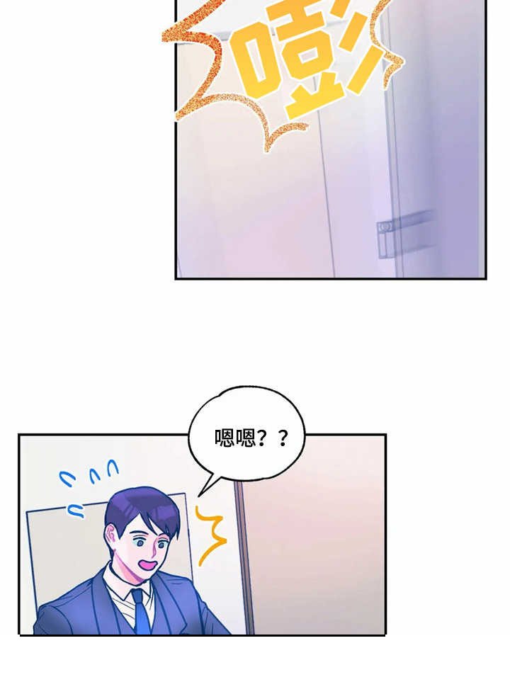 第31章：嫉妒