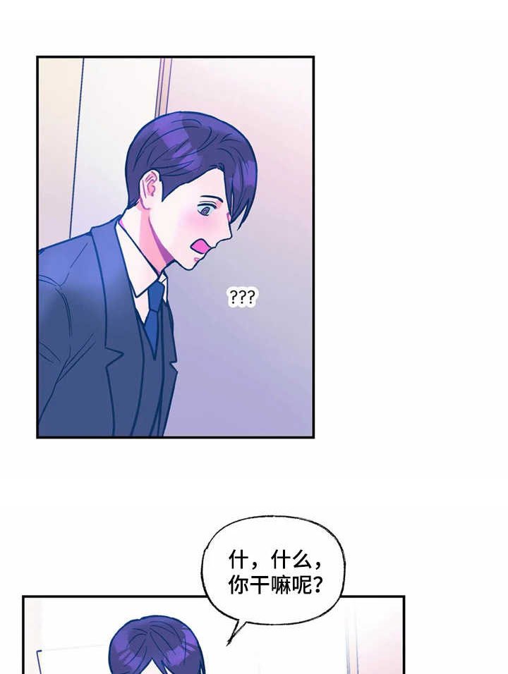 第31章：嫉妒
