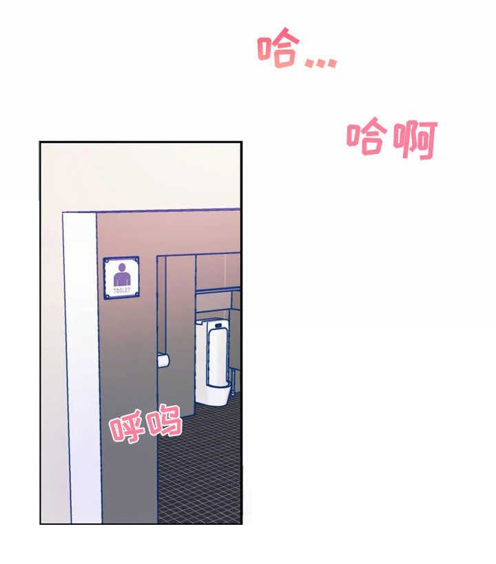 第31章：嫉妒